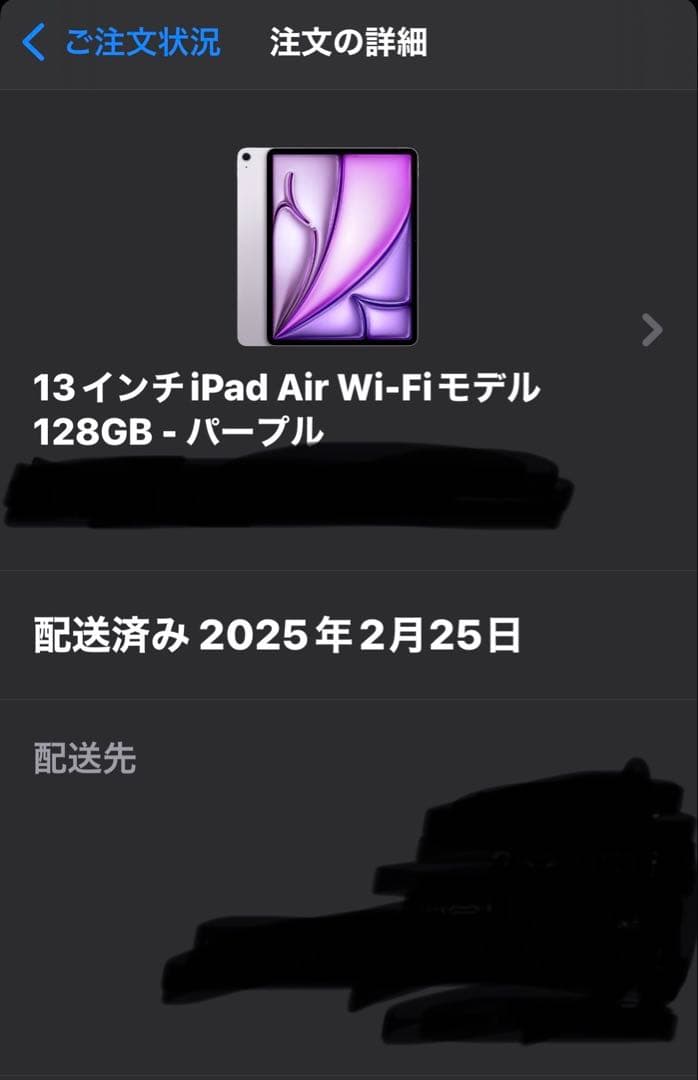 5/8まで期間限定　iPad Air M2 128G wifiモデル　１３インチ