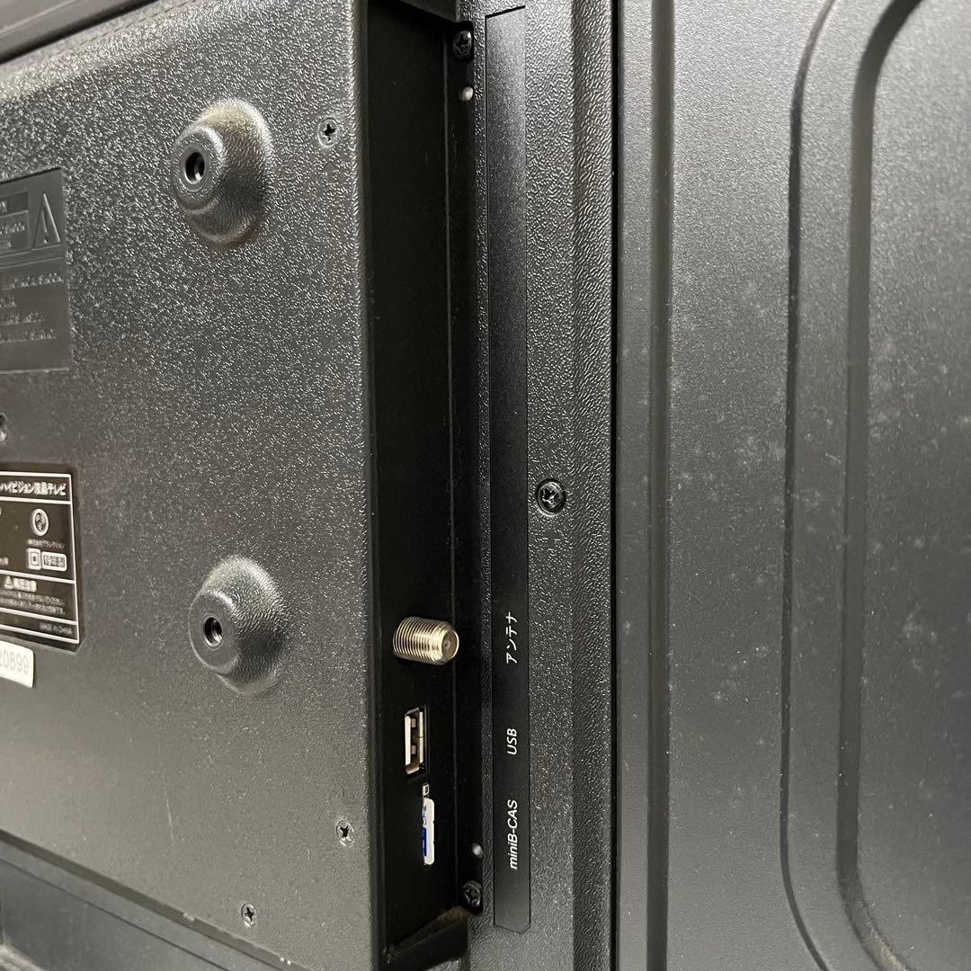 全国送料込❣️ アグレクション32V型液晶テレビDVD再生機能内蔵
