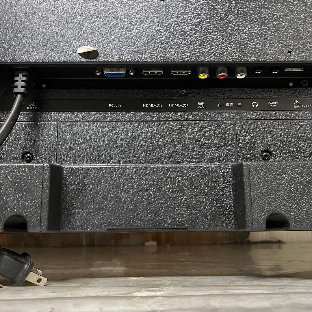 全国送料込❣️ アグレクション32V型液晶テレビDVD再生機能内蔵