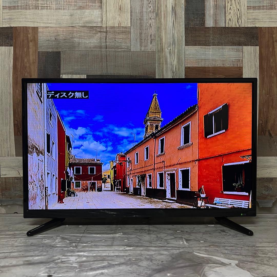 全国送料込❣️ アグレクション32V型液晶テレビDVD再生機能内蔵