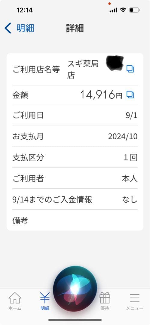 エリクシールレチノパワーリンクルクリームＳ15g×２本＋2g 【正規品・未使用】