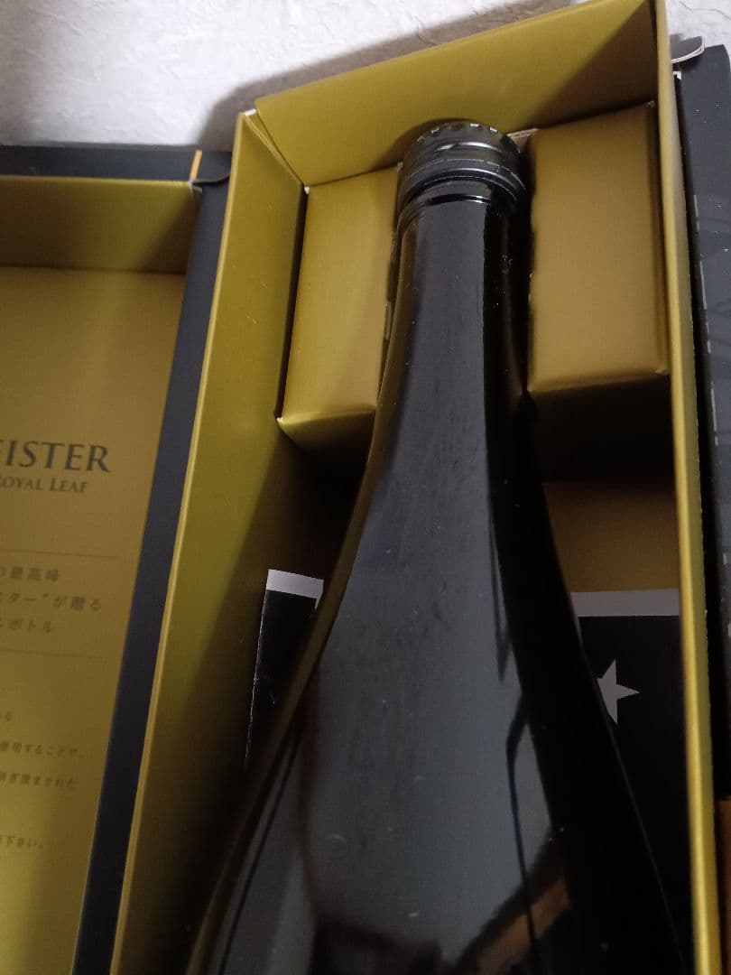 「未開封」YEBISU MEISTER THE  LEAF 2019