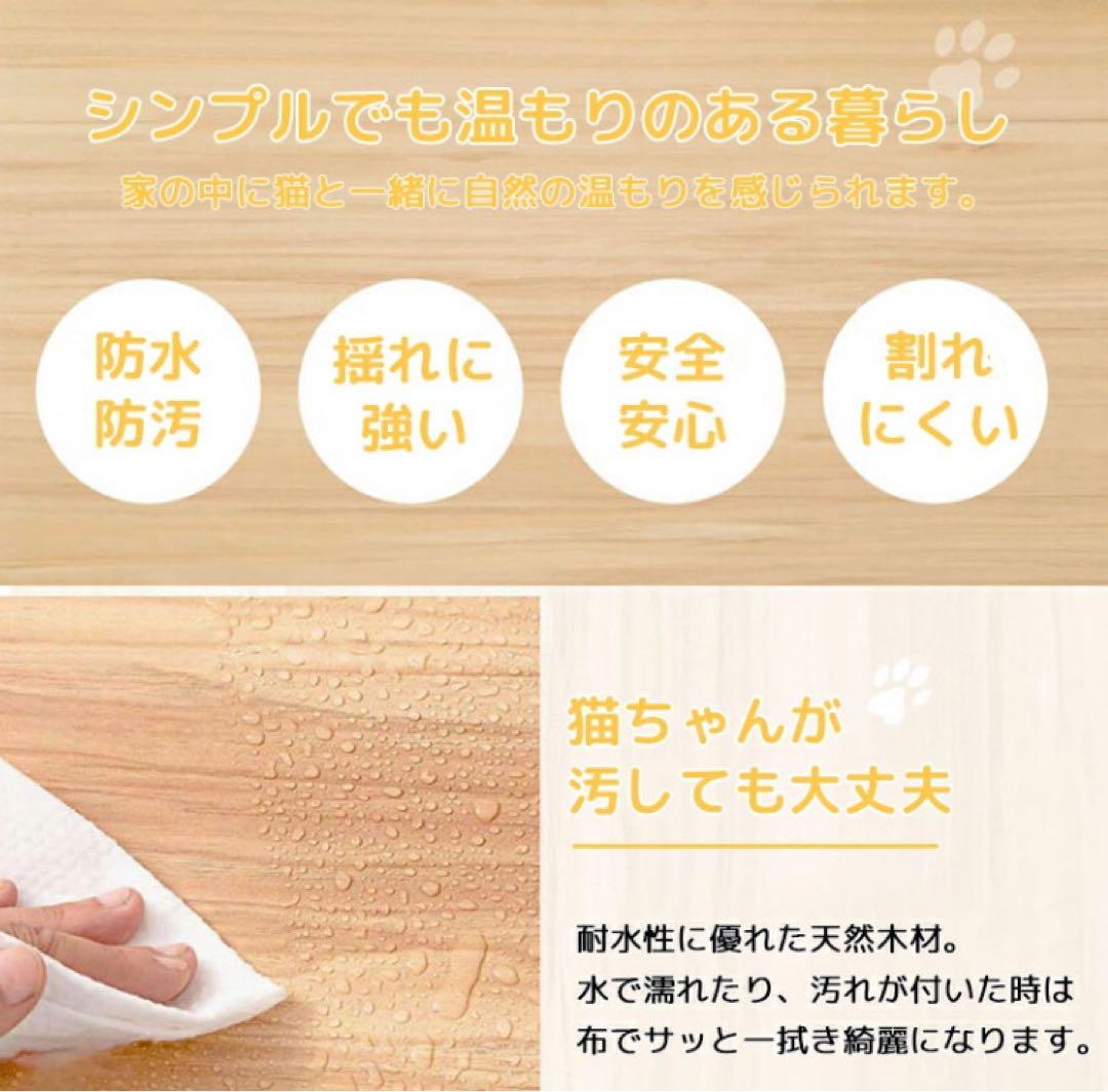 キャットタワー木製　スリム