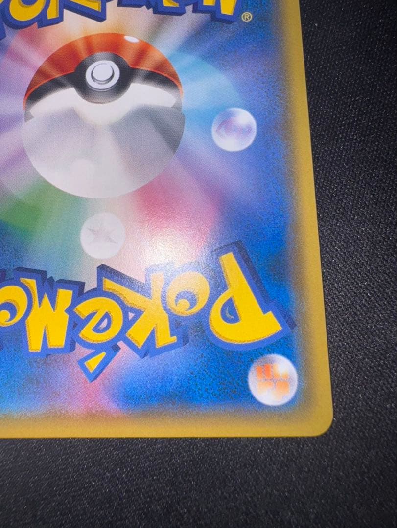 イーブイ：ムンク展×ポケモンカードゲーム PROMO SM-Pプロモカード 2…