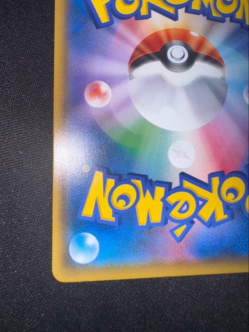 イーブイ：ムンク展×ポケモンカードゲーム PROMO SM-Pプロモカード 2…
