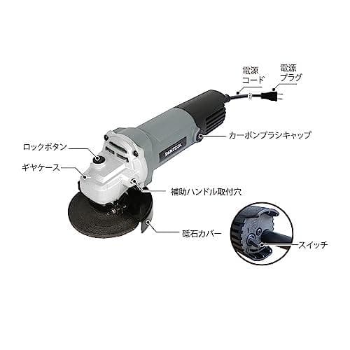 ディスクグラインダー 100mm コード式 1台で5役 AC100V 600W