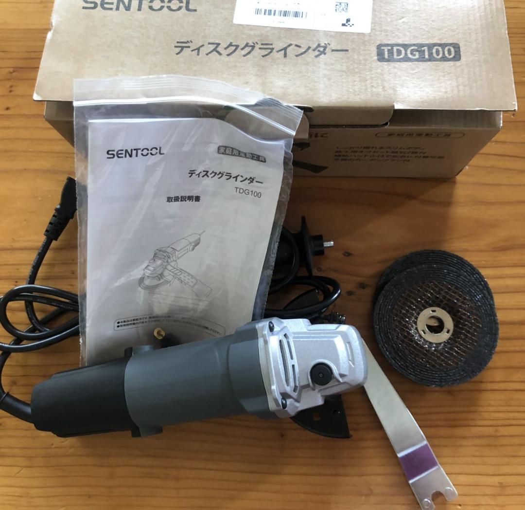 ディスクグラインダー 100mm コード式 1台で5役 AC100V 600W