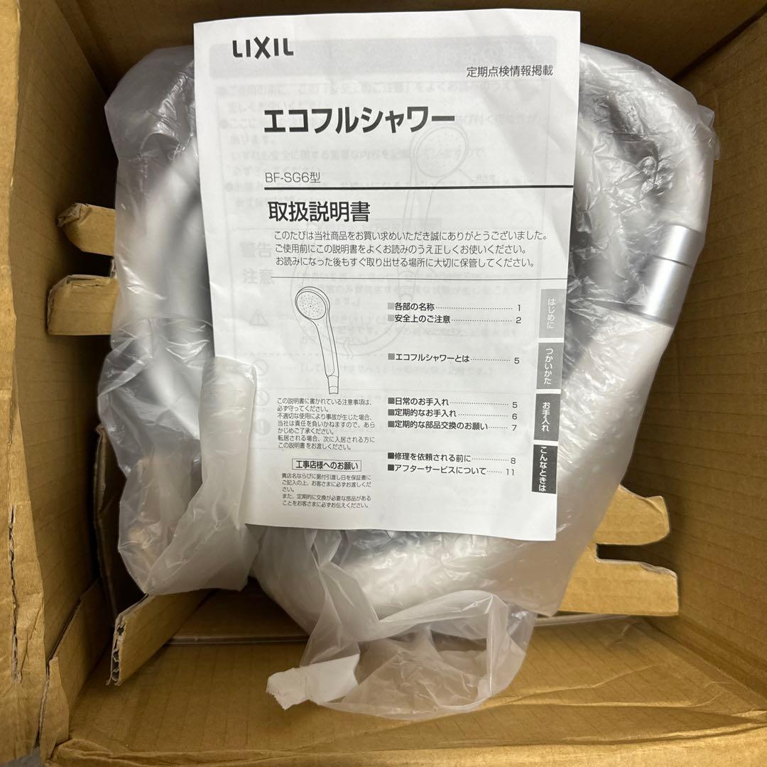 NAX LIXILリクシルBF-2147TKSGサーモスタット付シャワーバス水栓