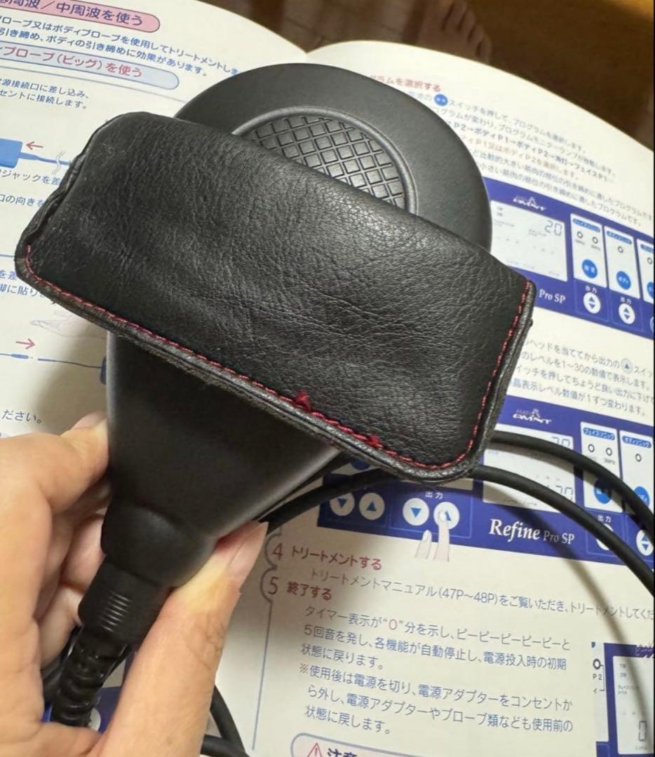 アミン リファイン プロSP + ボディウェーブ ♡美品 REFINE Pro