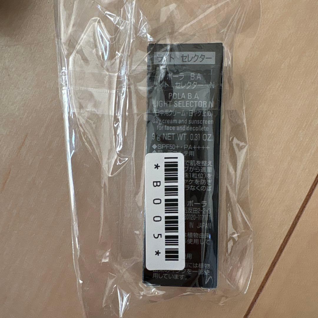 POLA　BA　ローション7 60mlハーフサイズ　サンプルセット