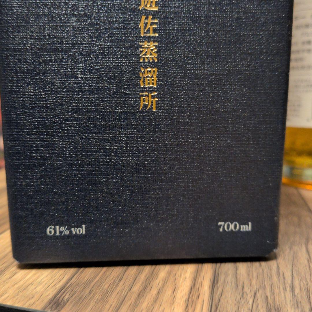 Y U Z A ディスティラリー2022 限定品