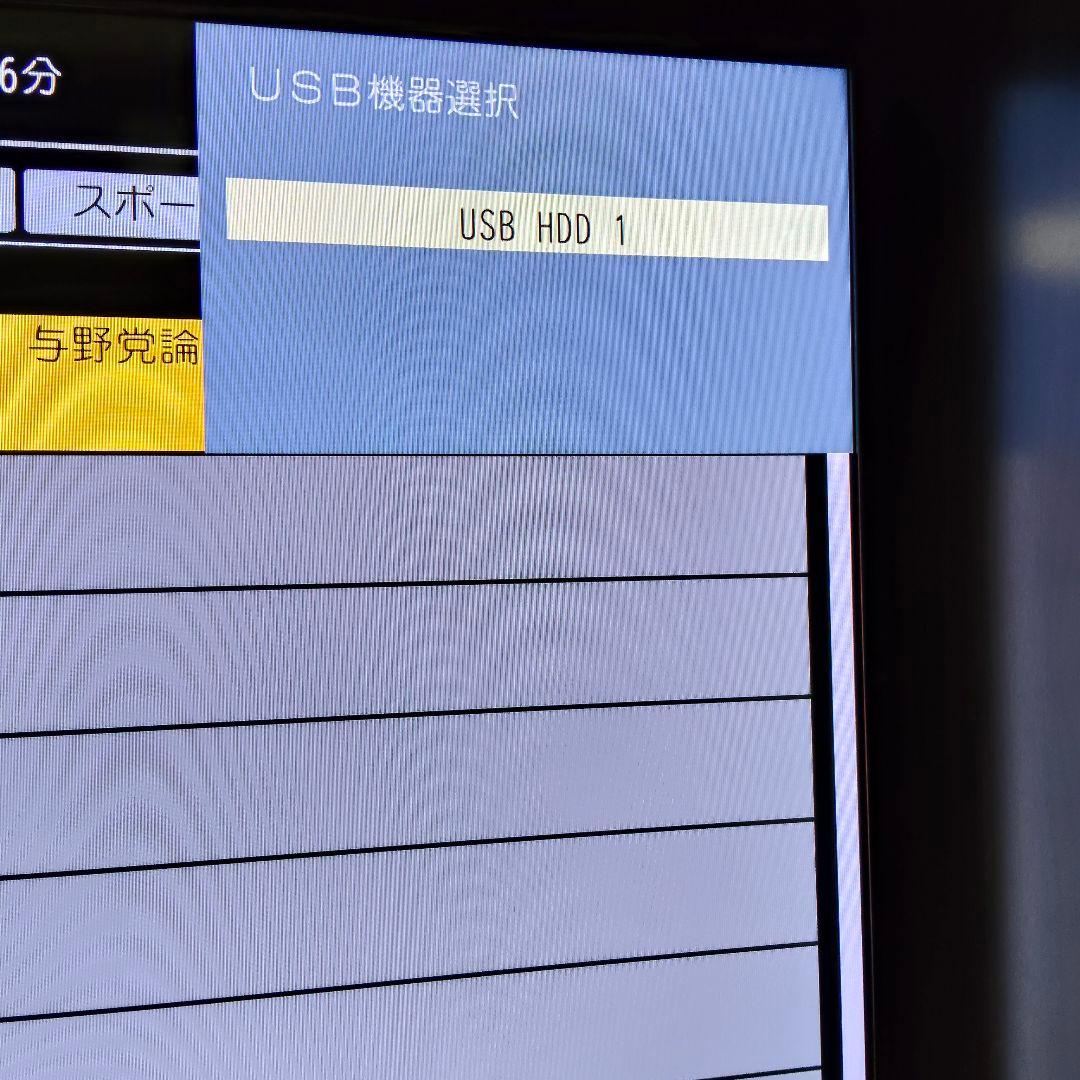 I-O DATA テレビ録画 パソコン両対応 外付けハードディス