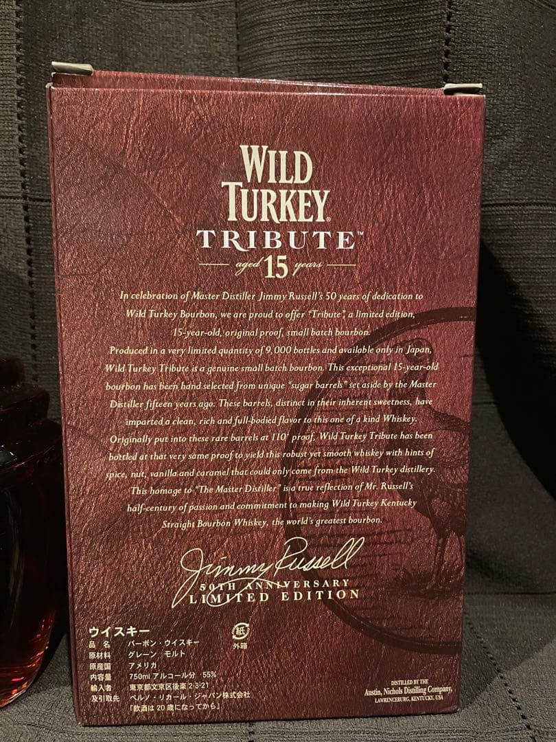 WILD TURKEY（ワイルドターキー）15年 トリビュート 55％