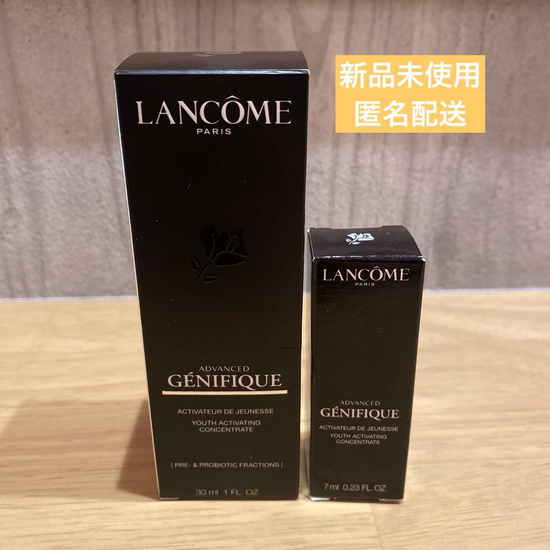 ランコム　ジェネフィック　アドバンスト　Ｎ　美容液　30ml +7ml