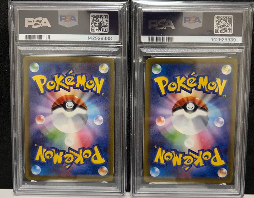 ピカチュウex SAR MEGAドリームex PSA10連番
