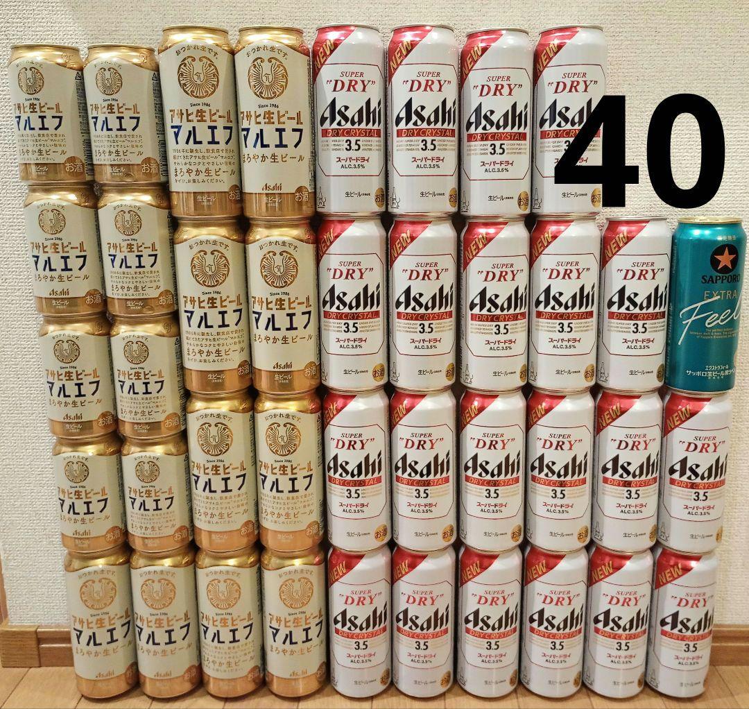 アサヒ ドライクリスタル マルエフ ビール まとめ500ml 350ml 40本