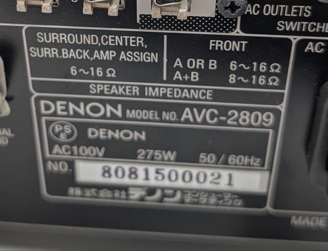 【備品揃い】DENON デノン AVサラウンドアンプ AVC-2809