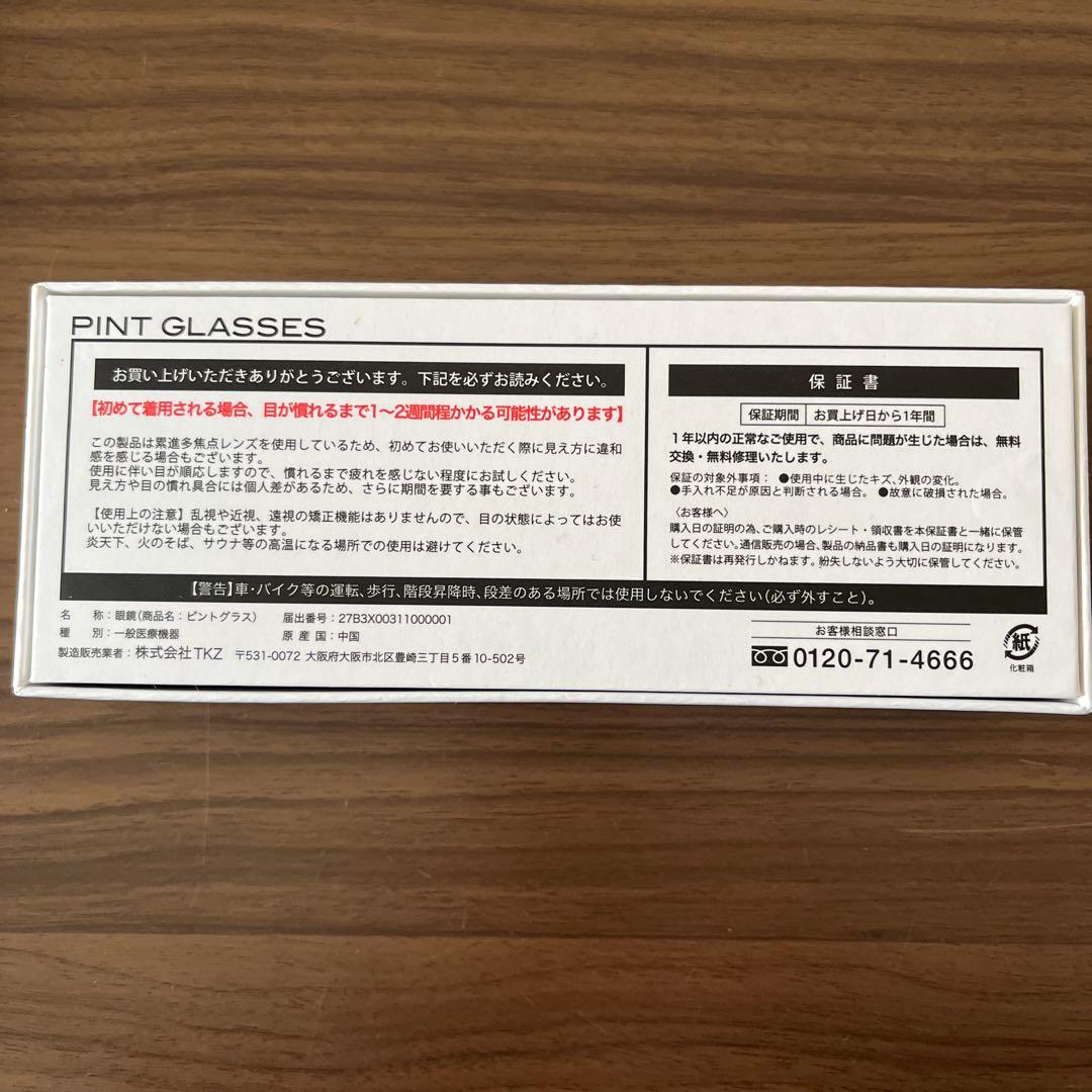 ピントグラス　中度　老眼鏡 べっこう/ゴールド ケース付き