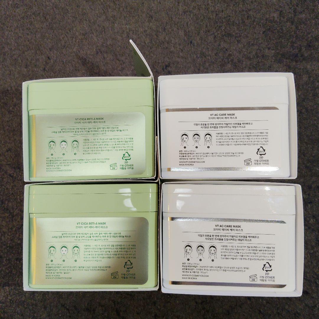 【VT】CICA RETI-A MASK & AC CARE MASK4箱セット