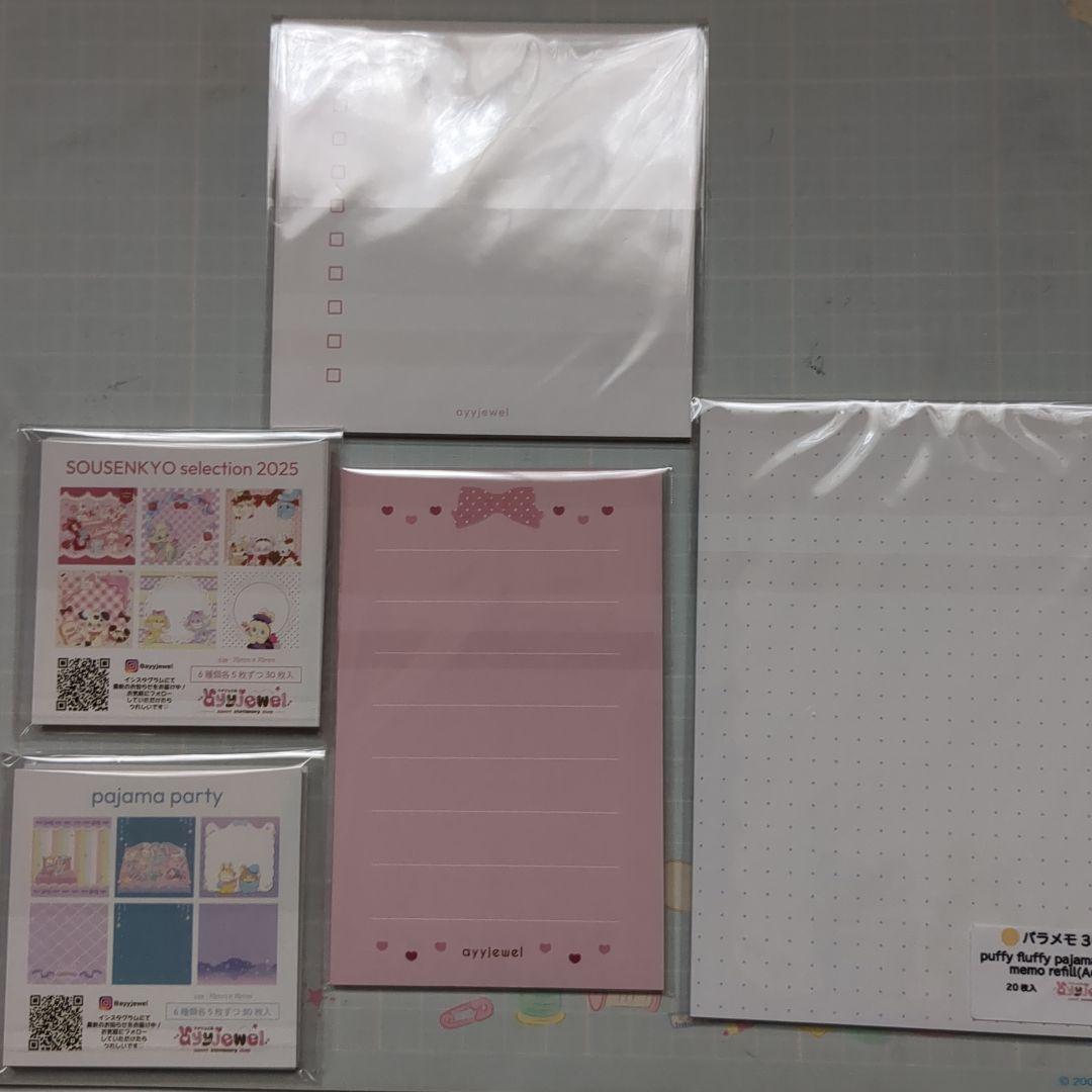 ayyjewel様 新作 パジャマパーティー メモ11点セット