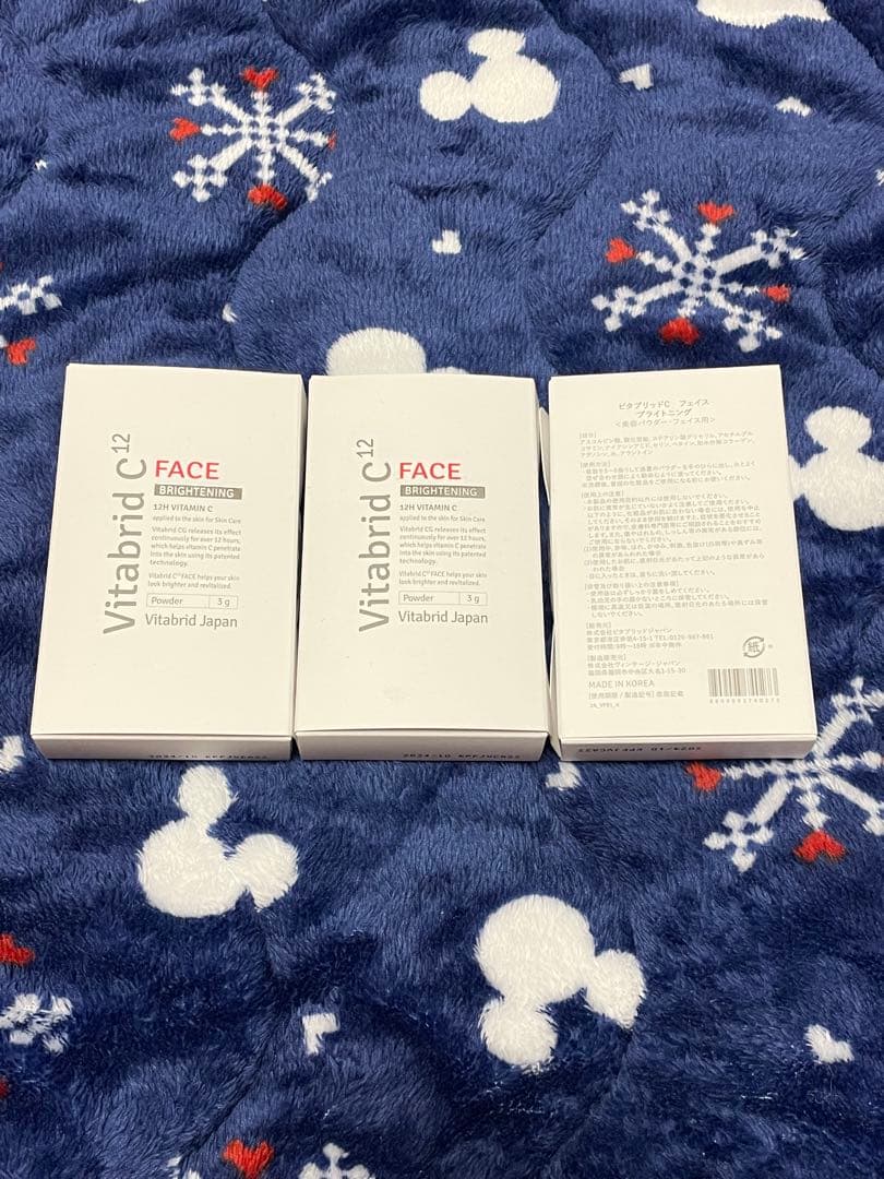 美容パウダー（フェイス用✖︎3箱） クレンジングバーム