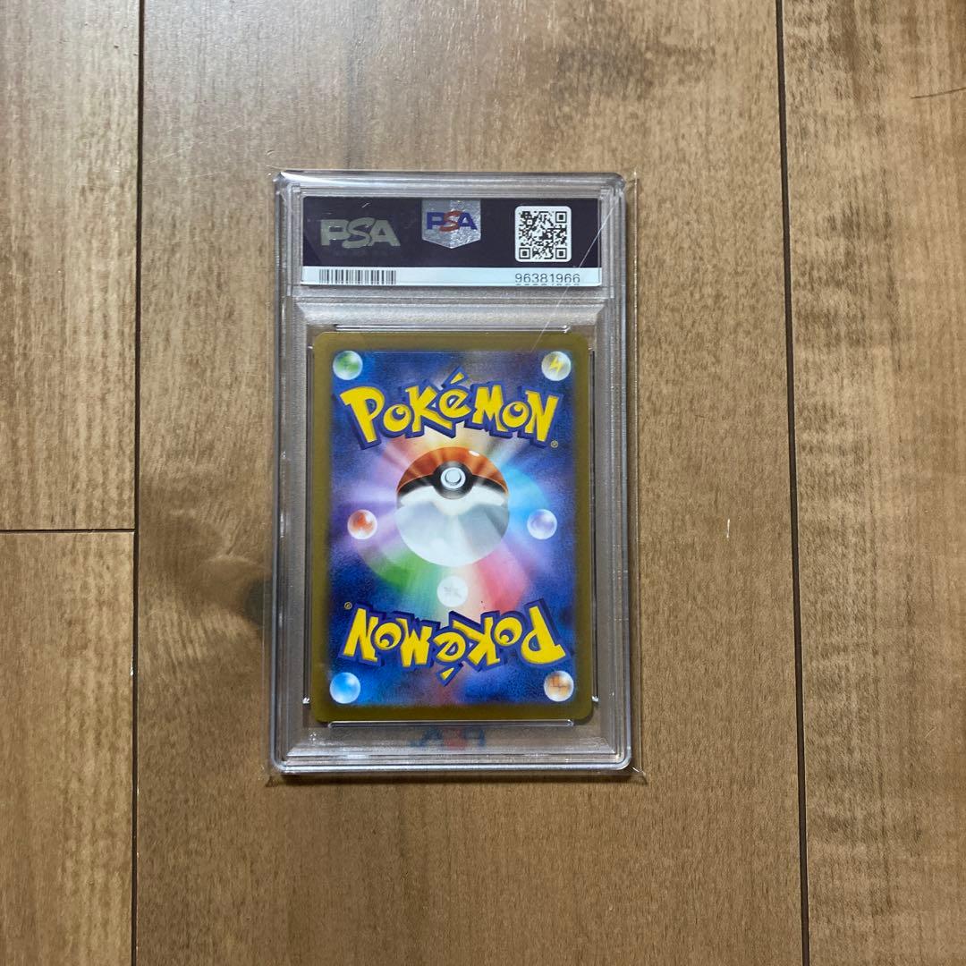 は*す様 サンダース　プロモ　長場　雄　PSA10 YU NAGABA