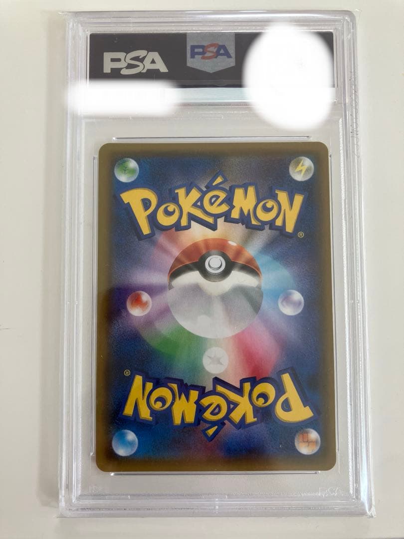 カイリキー＆マーシャドーgx rr psa10 ダブルブレイズ タッグチーム