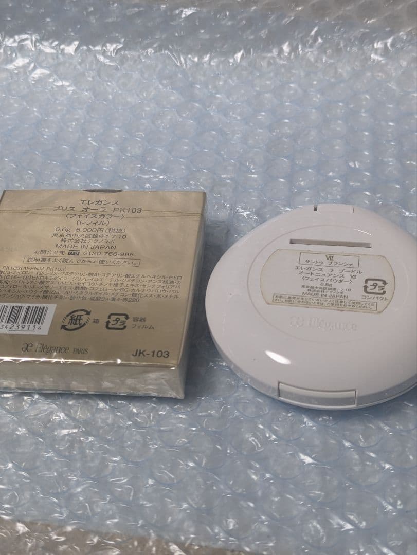 エレガンス　ブリス　オーラ フェイスカラー PK103 レフィル　チーク+おまけ