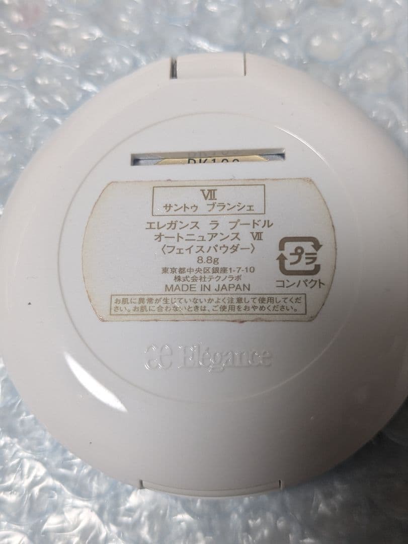 エレガンス　ブリス　オーラ フェイスカラー PK103 レフィル　チーク+おまけ
