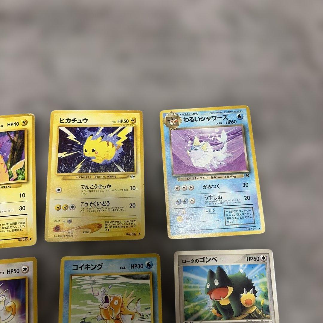 む*ん様 ポケモンカード 旧裏＋α 約150枚セット　まとめ売り