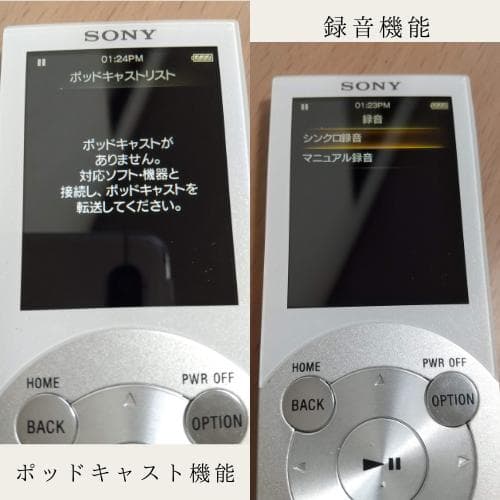 【SONY/ウォークマン】NW-S644-人気のホワイト8GBほぼ未使用