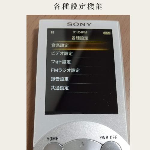 【SONY/ウォークマン】NW-S644-人気のホワイト8GBほぼ未使用
