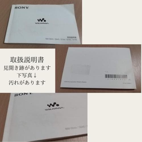 【SONY/ウォークマン】NW-S644-人気のホワイト8GBほぼ未使用