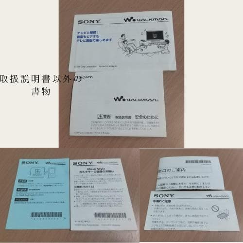 【SONY/ウォークマン】NW-S644-人気のホワイト8GBほぼ未使用