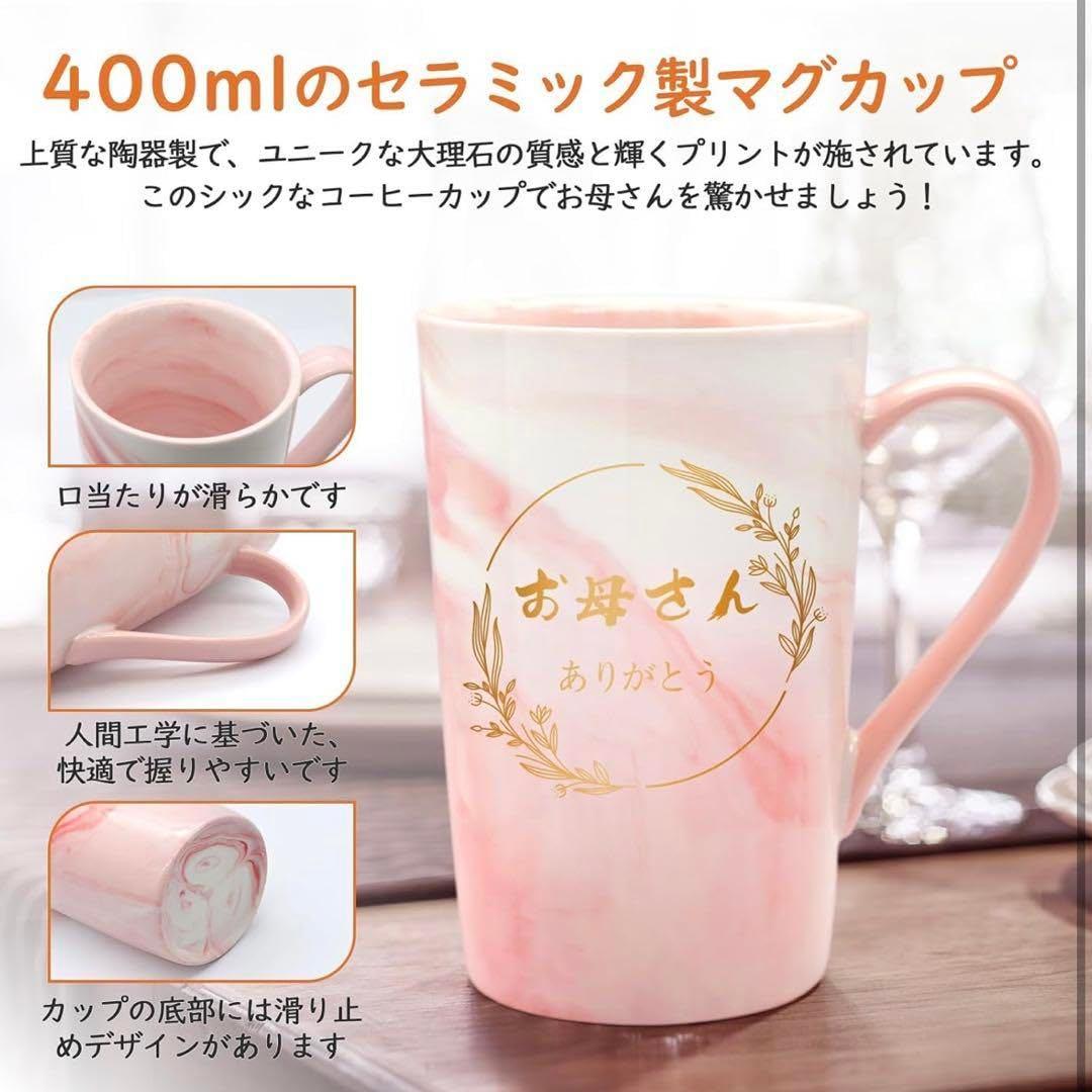 ★ 母 誕生日 プレゼント 敬老の日 お母さん 母の日 プレゼント