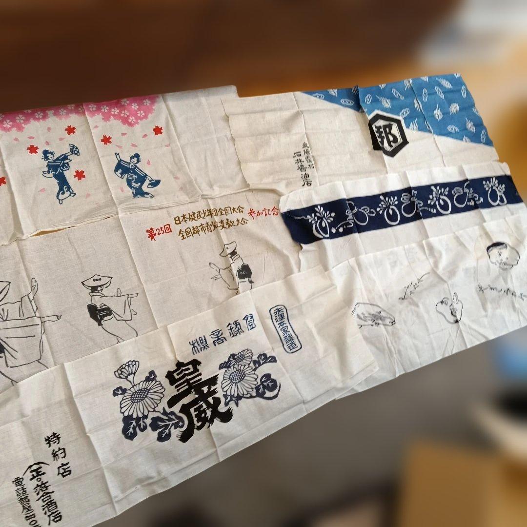 超大量 ！昭和レトロ　ほぼ未使用品酒、踊り、花等手ぬぐい380枚 ふきんおまけ