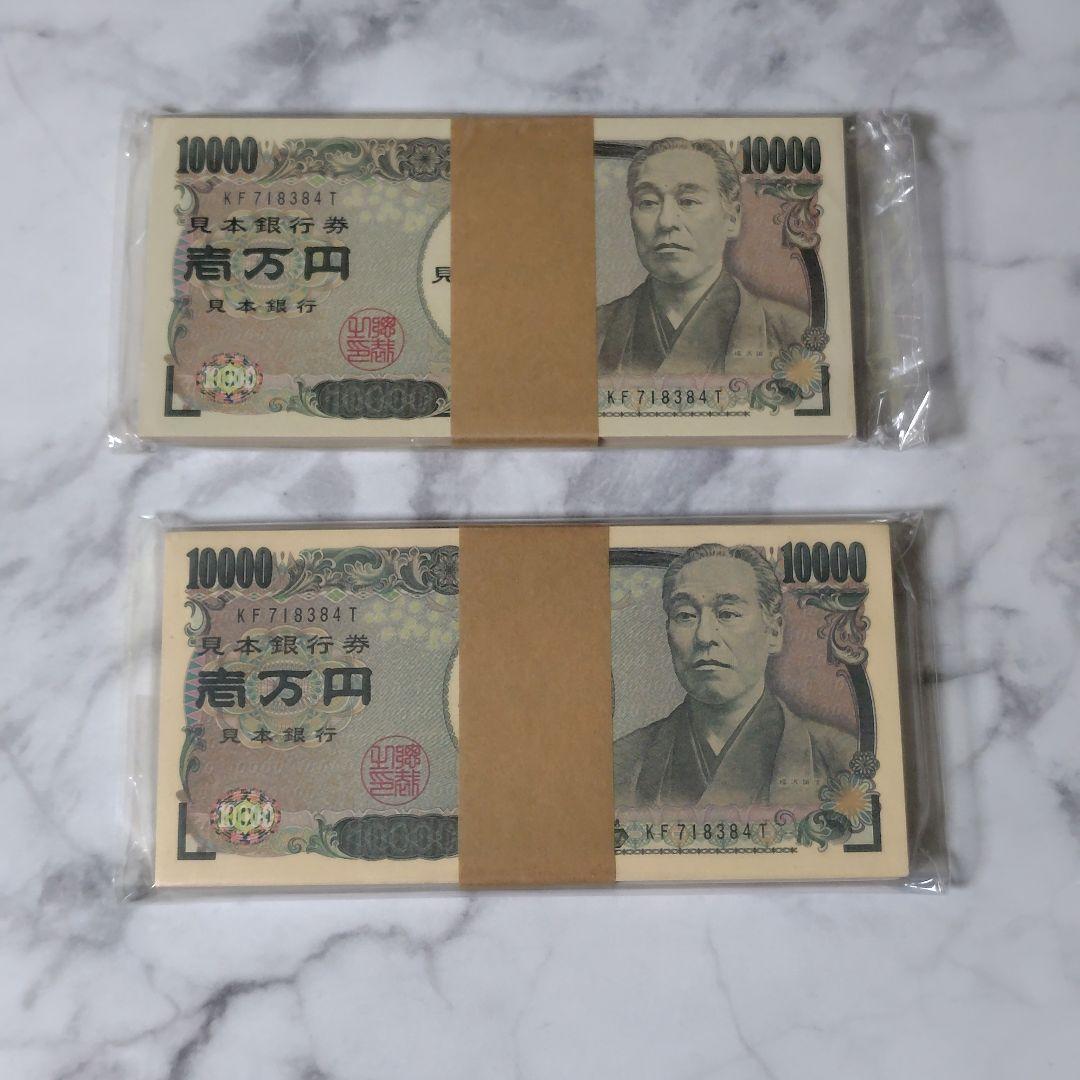イベントなどに！お札のメモ帳３点☆見本銀行☆未使用　福沢諭吉