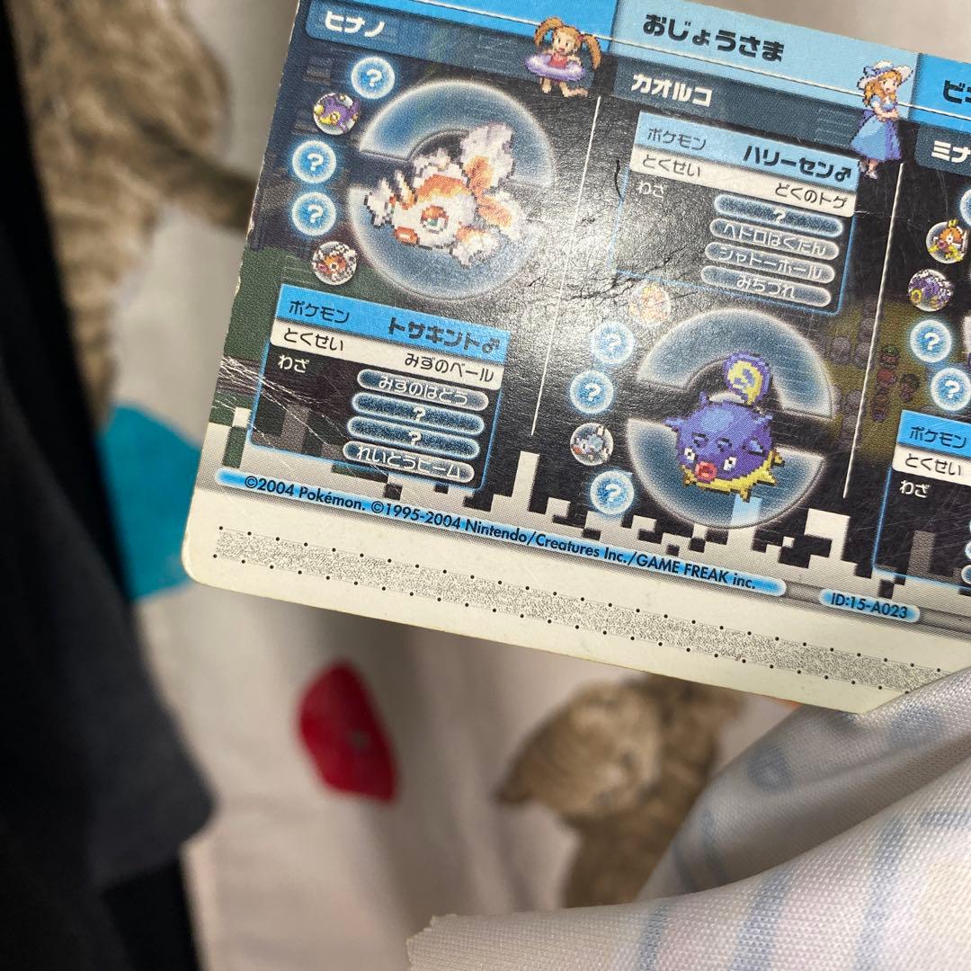 【B621】ポケモンバトルカードe+ ファイアレッド&リーフグリーン　8枚