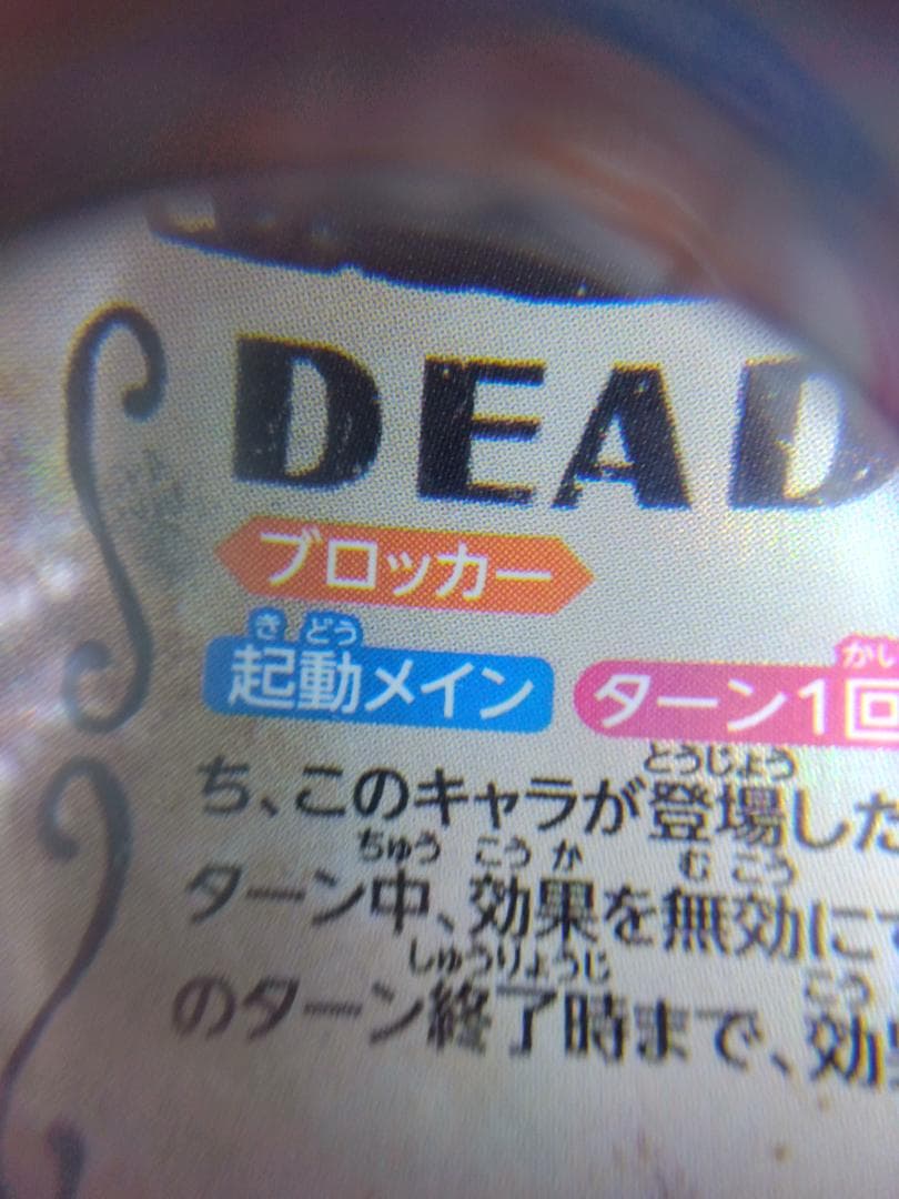 ワンピースカード　手配書PSA10　5枚セット（ニカルフィ、ロジャーなど）