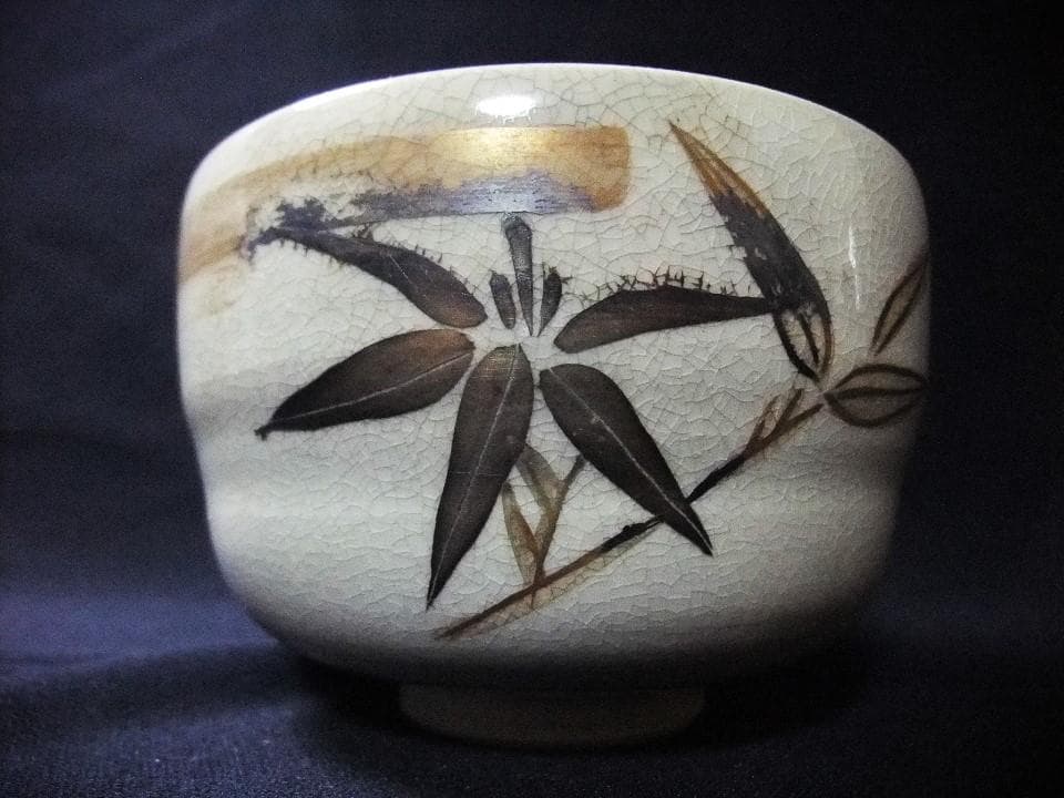 美泉作 九谷焼 九谷美泉 笹文 抹茶碗 茶道具 共箱