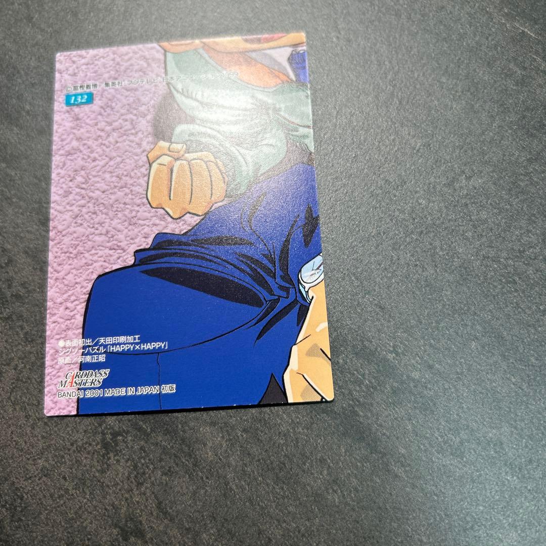 HUNTER×HUNTER カードダスマスターズ 132 70 2枚セット