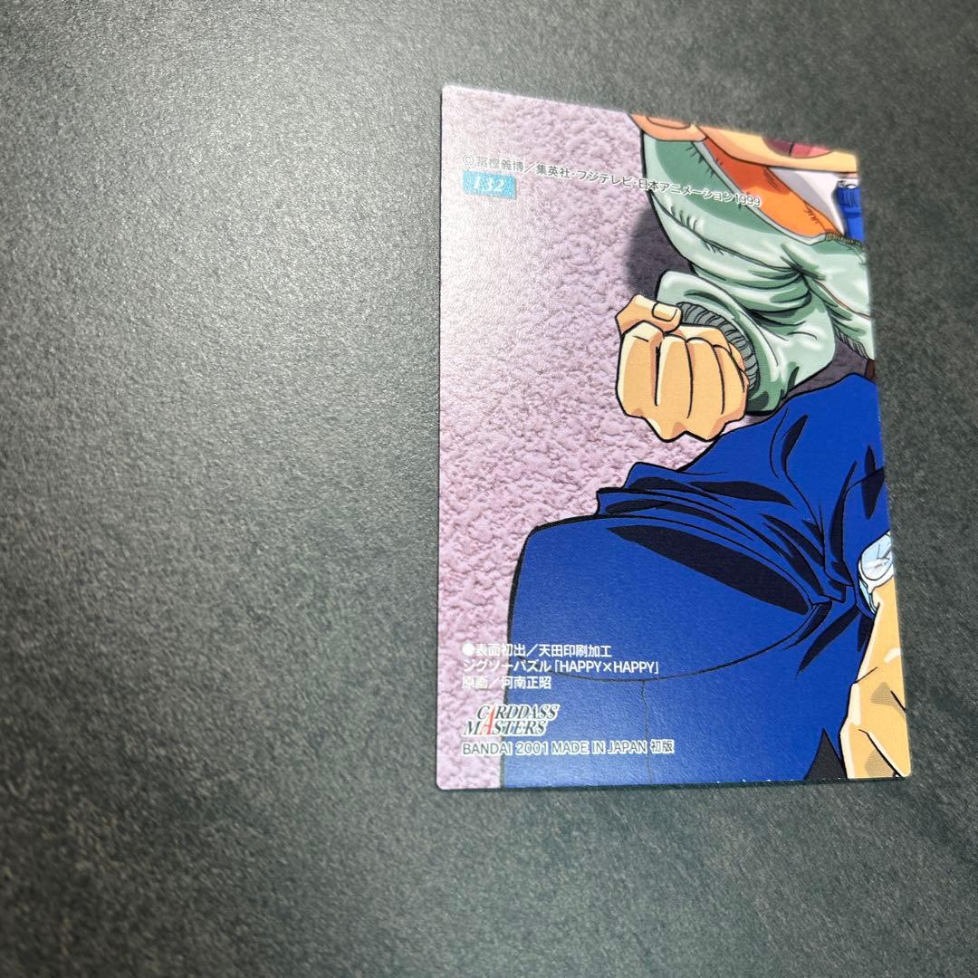 HUNTER×HUNTER カードダスマスターズ 132 70 2枚セット