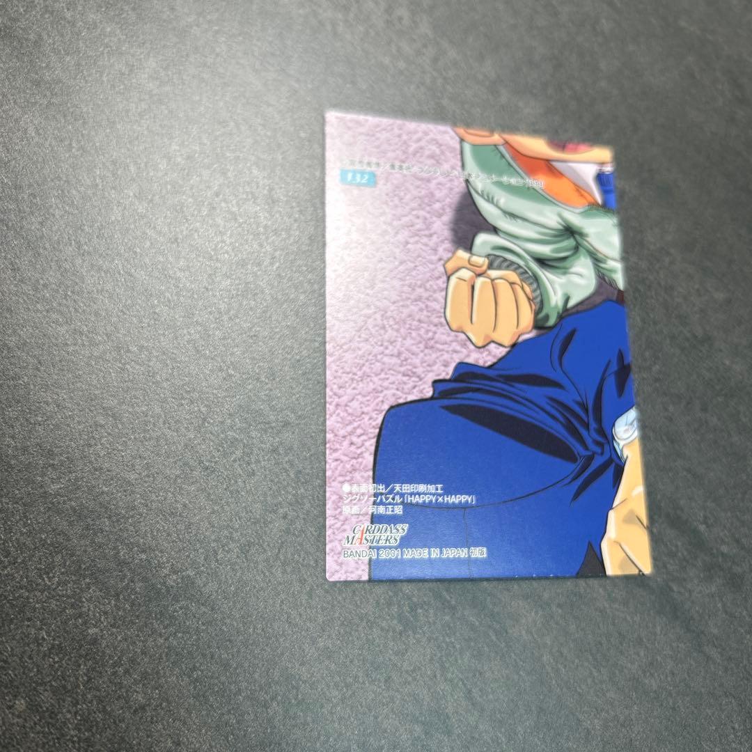 HUNTER×HUNTER カードダスマスターズ 132 70 2枚セット
