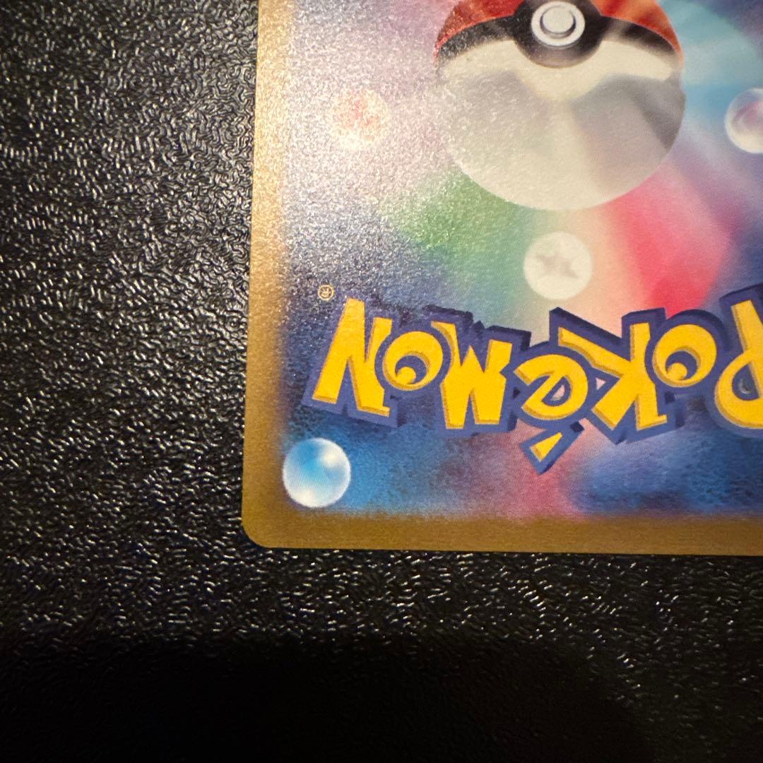 ポケモンカード 長場エーフィ プロモ