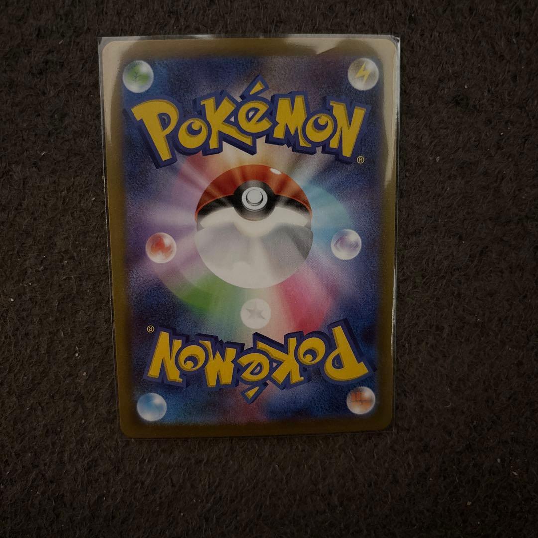 ま*ん様 メイのはげまし SAR ポケモンカード 印刷エラー