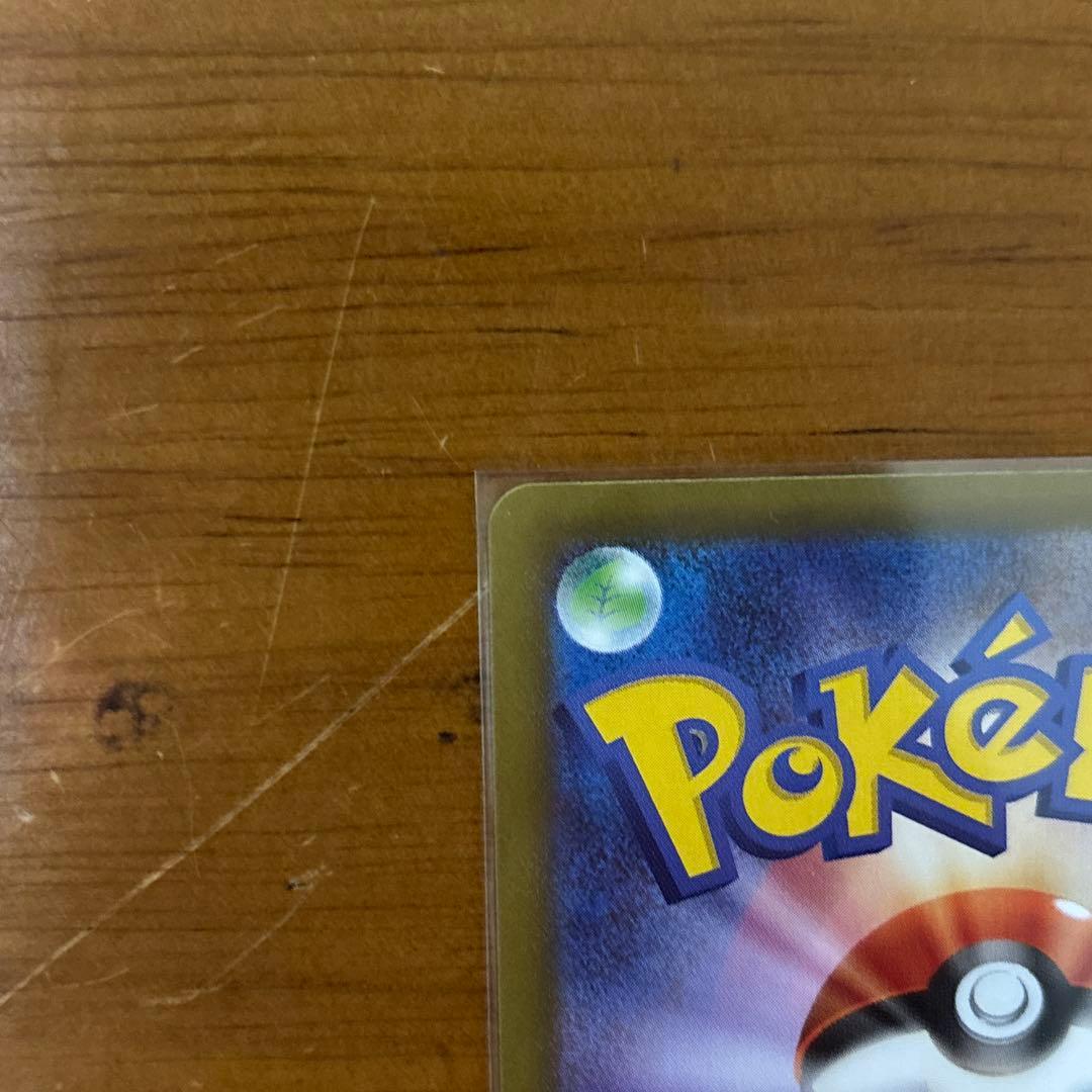 ま*ん様 メイのはげまし SAR ポケモンカード 印刷エラー