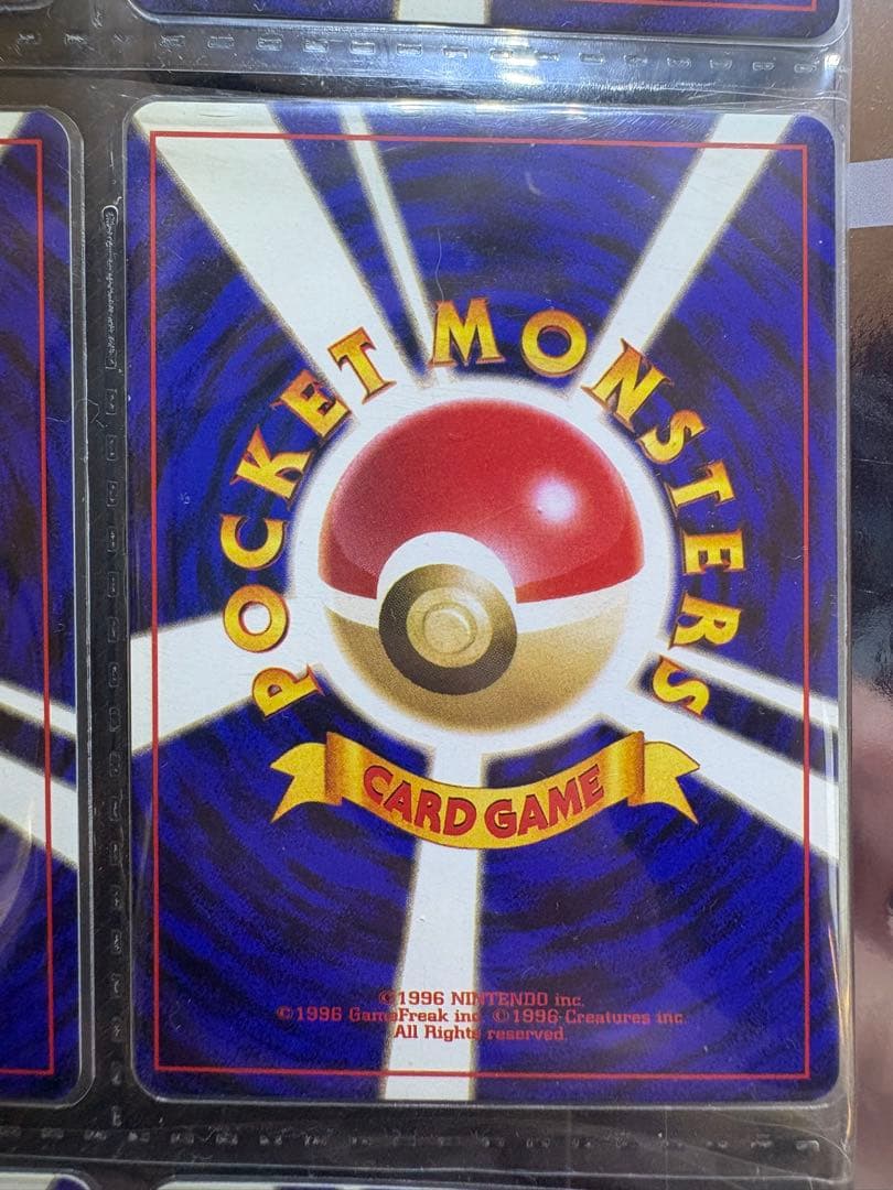 ポケモンカード ネオ プレミアムファイル 金銀 新世界へ…