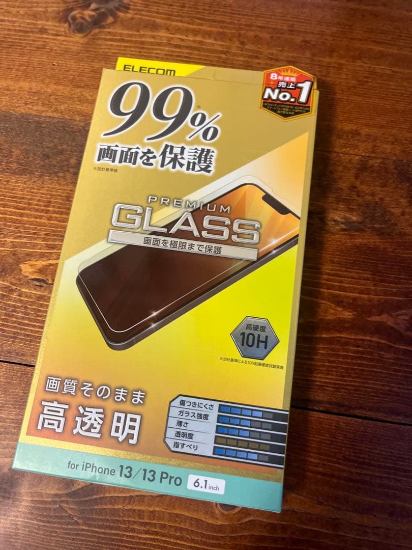iPhone13 本体　128GB 箱付き　SIMフリー