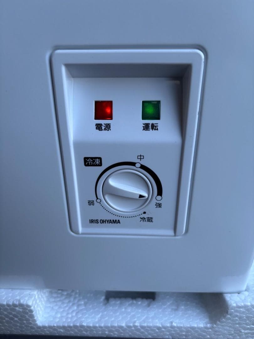 アイリスオーヤマ ICSD-20B-W 冷凍庫 199L