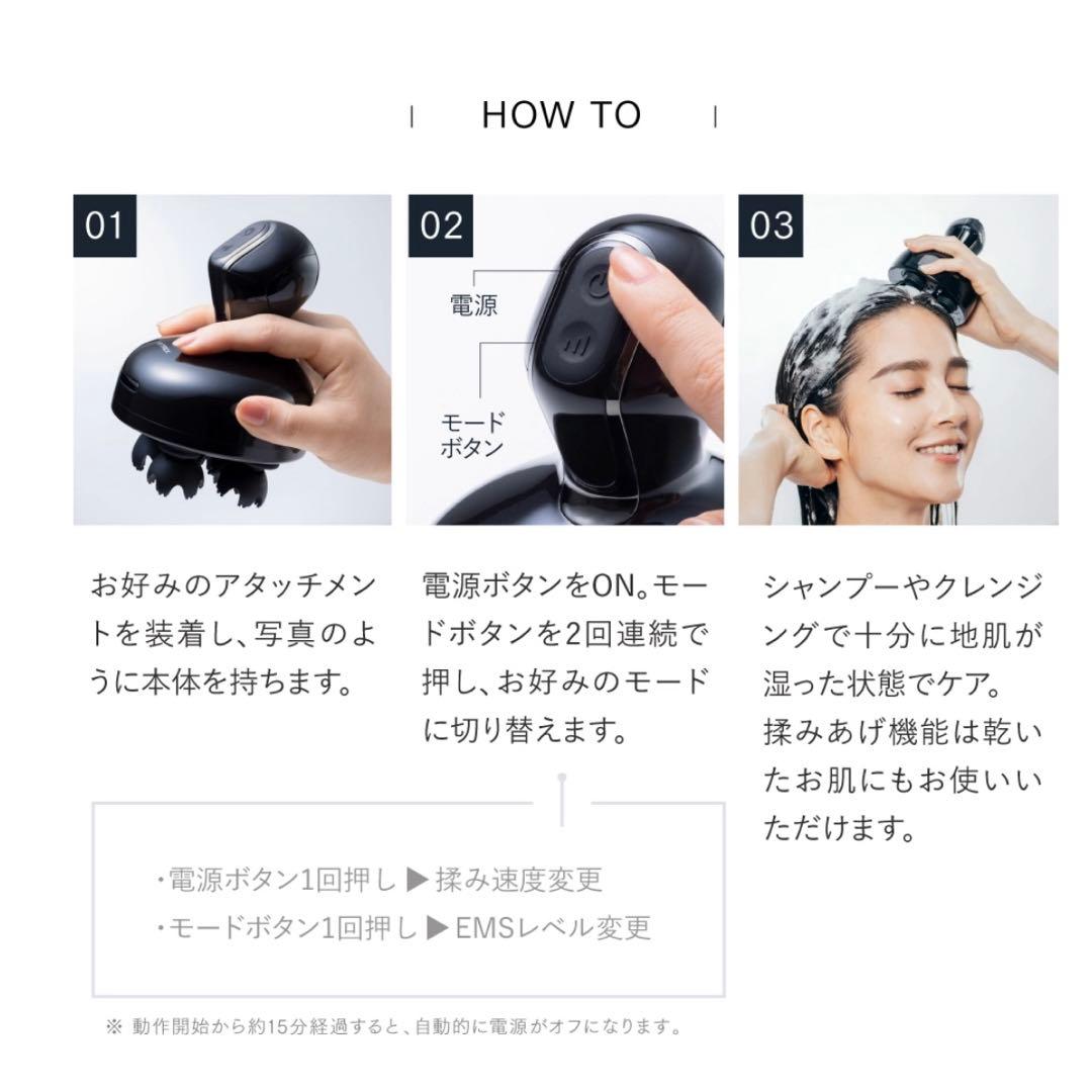 【新品未開封】 MYTREX マイトレックス EMS HEAD SPA D